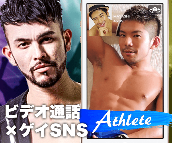 アスリート画像