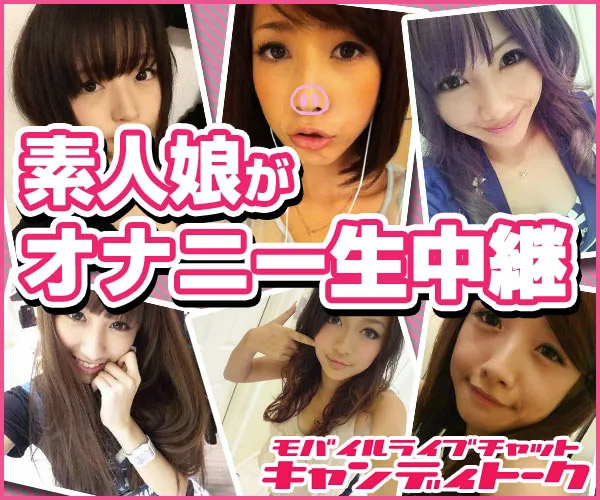 キャンディトーク画像