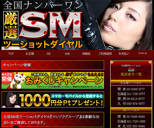 満足グループ画像