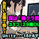 推しが｢株クラ民｣だった!!全裸で株トークで盛り上がる日々。たまには｢趣味で盛り上がれる推し｣も良いと実感した体験談